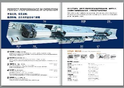 高爾夫歐式自動(dòng)門(mén).jpg